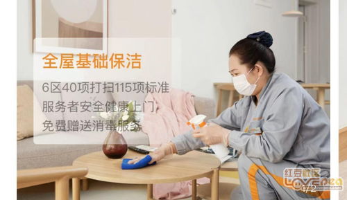 自如保洁服务怎么样？我的亲身体验与全面评测